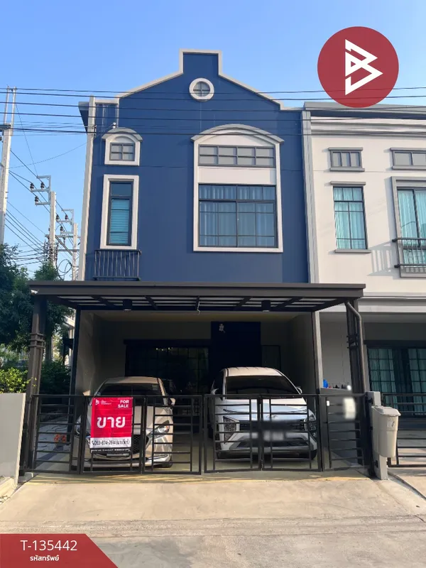 ขายทาวน์เฮ้าส์ หมู่บ้านสิริเพลส ราชพฤกษ์-นครอินทร์ (SiriPlace Ratchapruek-Nakornin) นนทบุรี