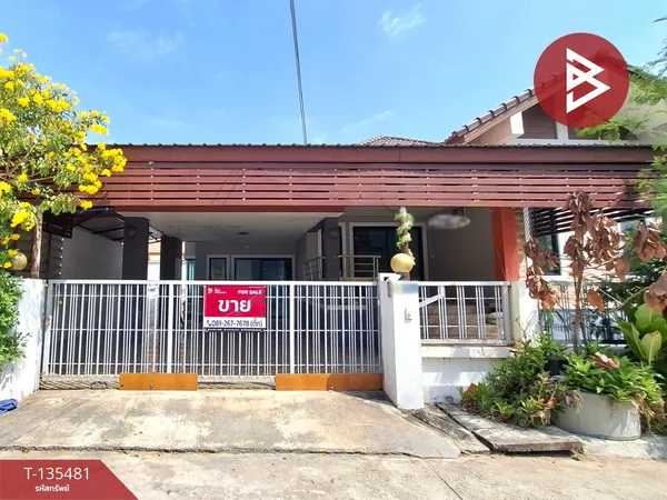 ขายบ้านเดี่ยว หมู่บ้านสันติ เนื้อที่ 70 ตร.วา ร้อยเอ็ด