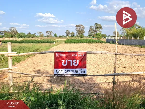 ขายที่ดิน เนื้อที่เริ่มต้น 1 งาน ธวัชบุรี ร้อยเอ็ด