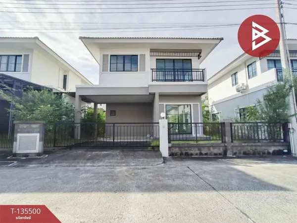 ขายบ้านแฝด โครงการบ้านมารวย ริเวอร์ไซด์ บางปะกง ฉะเชิงเทรา