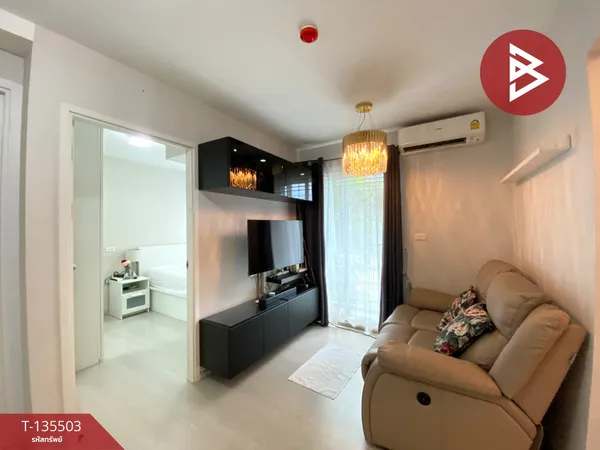 ขายคอนโดมิเนียม โครงการพลัมคอนโด รามคำแหง 60 อินเตอร์เชนต์ (Plum Condo Ram 60 Interchange) บางกะปิ กรุงเทพมหานคร