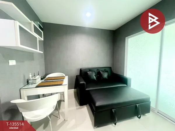 ขายคอนโด เมโทร พาร์ค สาทร3-1 (Condo Metro Park Sathorn3-1) กรุงเทพฯ