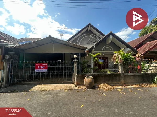 ขายด่วนบ้านเดี่ยวชั้นเดียว เนื้อที่ 44 ตารางวา ต.ดอนตะโก ราชบุรี