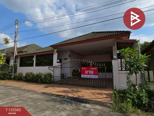 ขายบ้านเดี่ยวชั้นเดียว เนื้อที่ 40.2 ตร.วา ท่าช้าง จันทบุรี