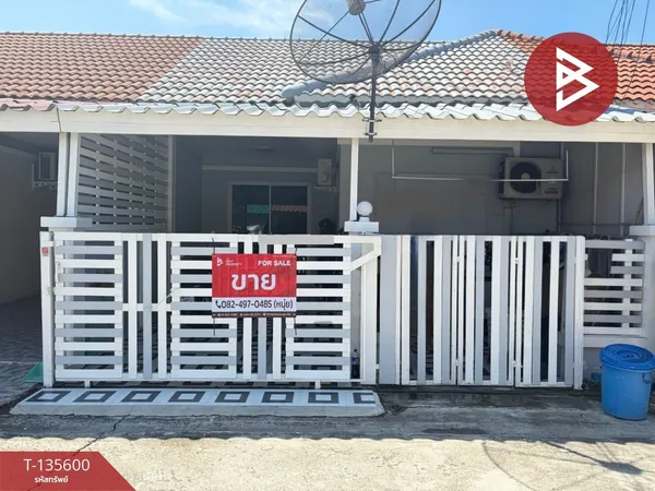 ขายทาวน์เฮ้าส์ หมู่บ้านทรัพย์รุ่งเรืองซิตี้1 พานทอง ชลบุรี