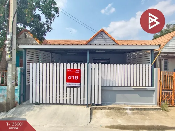 ขายทาวน์เฮ้าส์ชั้นเดียว หมู่บ้านรุ้งตะวัน คลองโยง พุทธมณฑล นครปฐม