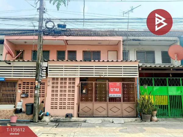 ขายทาวน์เฮ้าส์ หมู่บ้านศิริสุข2 เทพารักษ์ สมุทรปราการ