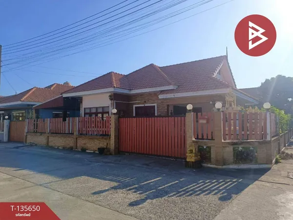 ขายบ้านเดี่ยว หมู่บ้านนกยูงมุกตราฮิลล์ เฉลิมพระเกียรติ สระบุรี