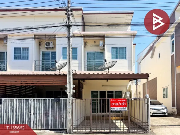 ขาย/เช่า ทาวน์เฮ้าส์ หมู่บ้านบูรพาแลนด์ สวนเสือ ศรีราชา ชลบุรี