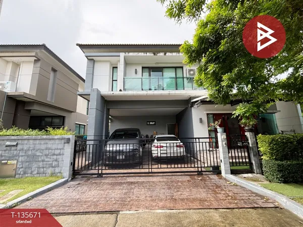 ขายบ้านเดี่ยว หมู่บ้านเดอะซิตี้ บางนา (The City Bangna) บางพลี สมุทรปราการ