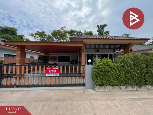 ขายบ้านเดี่ยว หมู่บ้านปัญญากร เนื้อที่ 61.6 ตารางวา ปราจีนบุรี สวยพร้อมอยู่