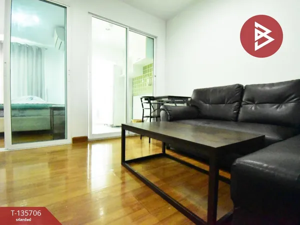 ขายคอนโด รีเจ้นท์โฮม ติวานนท์ นนทบุรี พร้อมเข้าอยู่