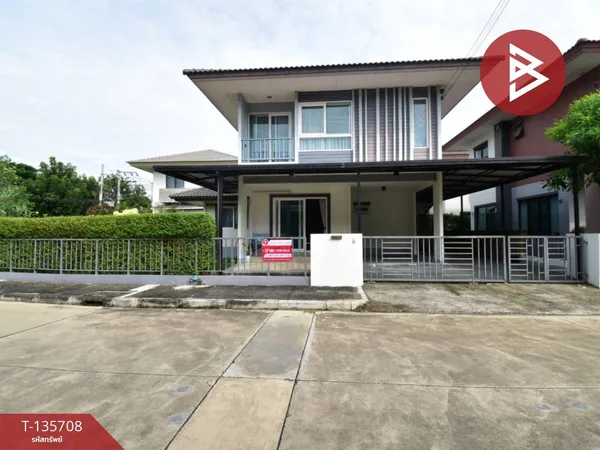 ขายด่วนบ้านเดี่ยว หมู่บ้านฮาบิเทีย ชายน์ ท่าข้าม-พระราม2 กรุงเทพฯ