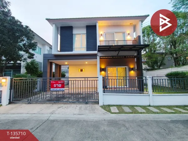 ขายบ้านเดี่ยว หมู่บ้านเซนโทร ชัยพฤกษ์-แจ้งวัฒนะ นนทบุรี (Centro Chaiyapruek-Chaengwattana)