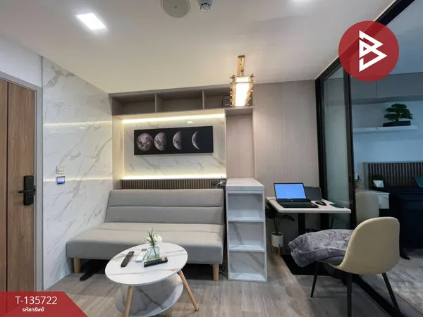 ขายคอนโด แอทโมซ พอร์เทรต ศรีสมาน (Atmoz Portrait Srisaman) นนทบุรี