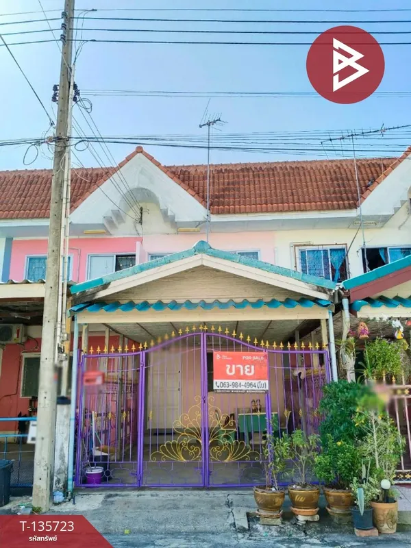 ขายทาวน์เฮ้าส์ หมู่บ้านสิรารมย์3 บางปะกง (Sirarom3 Bangpakong) ฉะเชิงเทรา