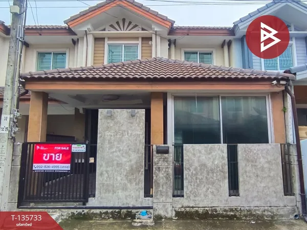 ขายทาวน์เฮ้าส์ หมู่บ้านพฤกษาวิลล์27 มีนบุรี-สุขาภิบาล2 กรุงเทพมหานคร