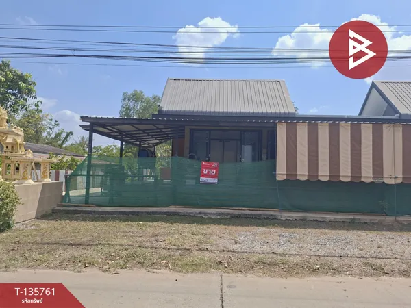 ขายบ้านเดี่ยวพร้อมที่ดิน เนื้อที่ 1 ไร่ 91 ตร.วา ปักธงชัย นครราชสีมา