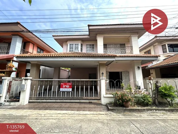 ขายบ้านเดี่ยว หมู่บ้านศรีกาญจน์พาร์ควิว ดอนเมือง กรุงเทพมหานคร