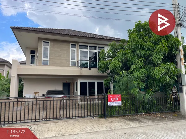 ขายบ้านเดี่ยว โครงการดิ อัลบานี่ ศิลา ขอนแก่น