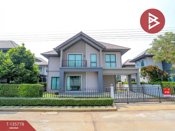 ขายบ้านเดี่ยว หมู่บ้านเพฟ บางนา (Pave Bangna) สมุทรปราการ