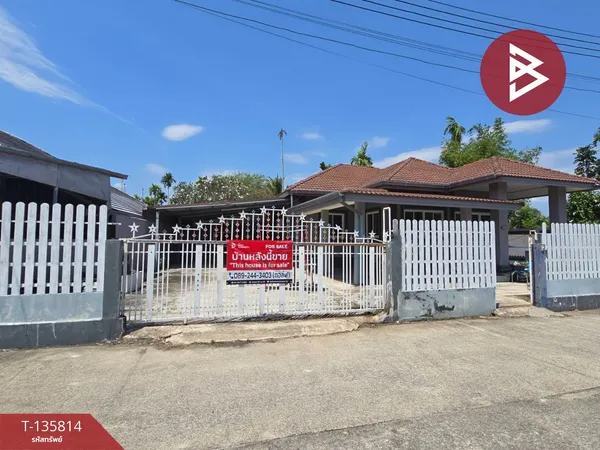 ขายบ้านเดี่ยว หมู่บ้านอุดมทรัพย์ ท่าใหม่ จันทบุรี