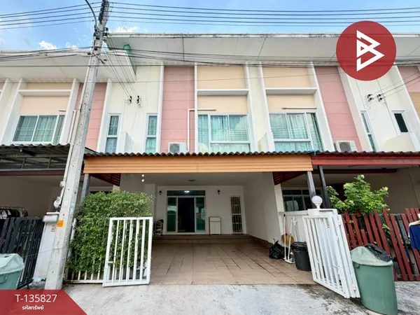 ขายทาวน์เฮ้าส์ หมู่บ้านบุษบา เขาดิน-สวนเสือ ศรีราชา ชลบุรี