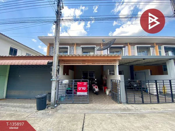 ขายทาวน์เฮ้าส์ หมู่บ้านแฟมิลี่ซิตี้ พานทอง (Family City Pantong) ชลบุรี