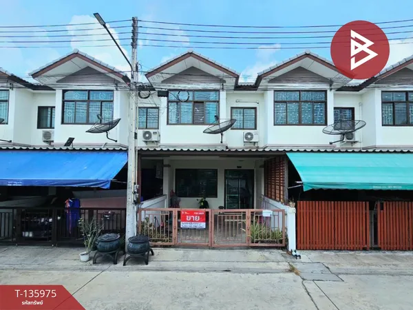 ขายทาวน์เฮ้าส์ หมู่บ้านชลพฤกษา นาป่า (ChonPruksa Napa) ชลบุรี