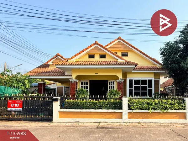 ขายบ้านเดี่ยว หมู่บ้านดุสิตธานี 1 บางละมุง (Dusit Thanee 1 Banglamung) ชลบุรี