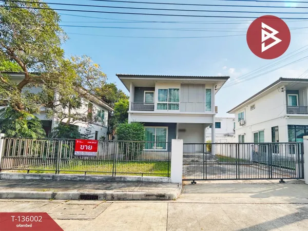 ขายบ้านเดี่ยว หมู่บ้านพฤกษ์ลดา ประชาอุทิศ90 (Pruklada Prachauthit90) สมุทรปราการ