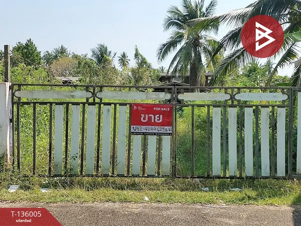 ขายบ้านเดี่ยวพร้อมที่ดิน เนื้อที่ 397 ตารางวา อ.อัมพวา สมุทรสงคราม