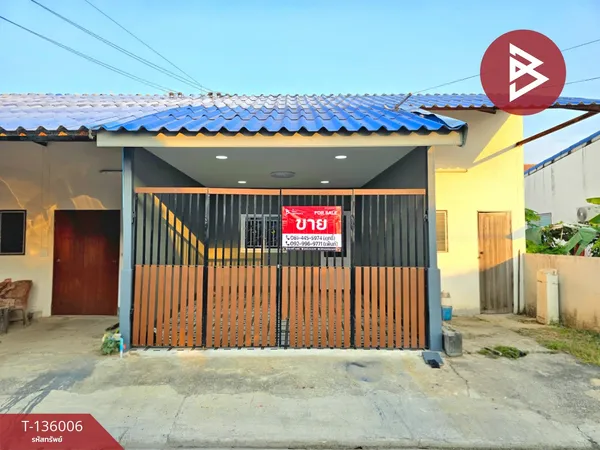 ขายด่วนทาวน์เฮ้าส์ชั้นเดียว เนื้อที่ 23.3 ตารางวา ต.สามควายเผือก นครปฐม