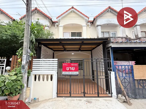 ขายทาวน์เฮ้าส์ หมู่บ้านเทพารักษ์ กม.25 สมุทรปราการ