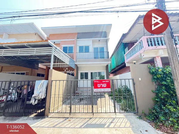 ขายทาวน์เฮ้าส์ 2 ชั้น เนื้อที่ 25 ตร.วา เทพารักษ์ สมุทรปราการ