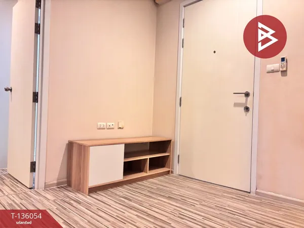 ขาย/เช่าคอนโดมิเนียม พลัม คอนโด เซ็นทรัล สเตชั่น เฟส1 บางใหญ่ นนทบุรี