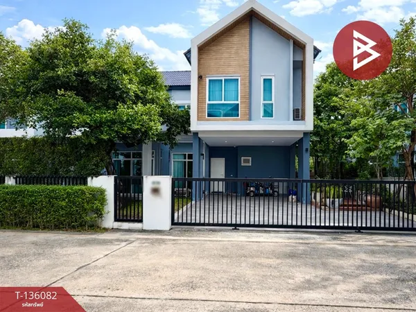 ขายบ้านเดี่ยว โครงการบ้านฟ้าปิยรมย์ ลำลูกกา-คลอง6 (Baan Fah Piyarom) ปทุมธานี