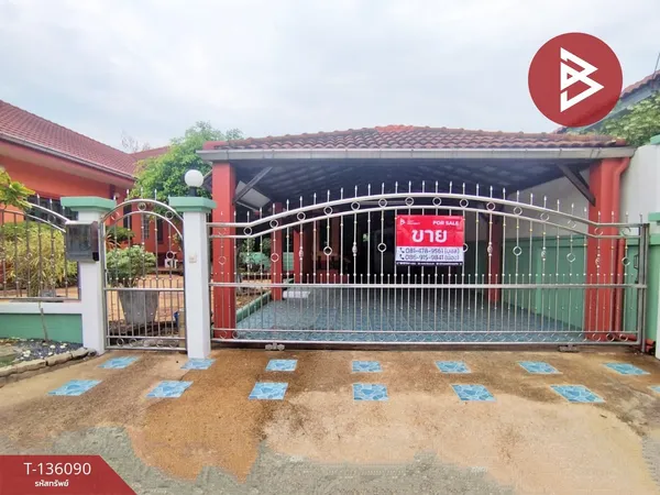 ขายบ้านเดี่ยว หมู่บ้านธัญลักษณ์ คลองหนึ่ง ปทุมธานี