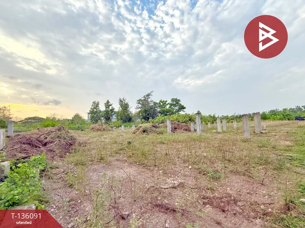 ขายที่ดิน เนื้อที่ 306.7 ตารางวา ต.โขมง อ.ท่าใหม่ จ.จันทบุรี