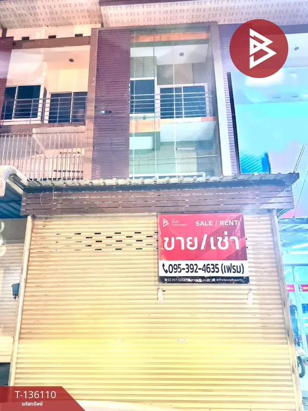 ขาย/เช่าอาคารพาณิชย์ 3 ชั้น เนื้อที่ 20.2 ตร.วา หนองแค สระบุรี