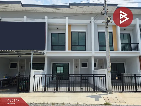 ขายทาวน์เฮ้าส์ 2 ชั้น เนื้อที่ 24 ตร.วา ท่าช้าง จันทบุรี