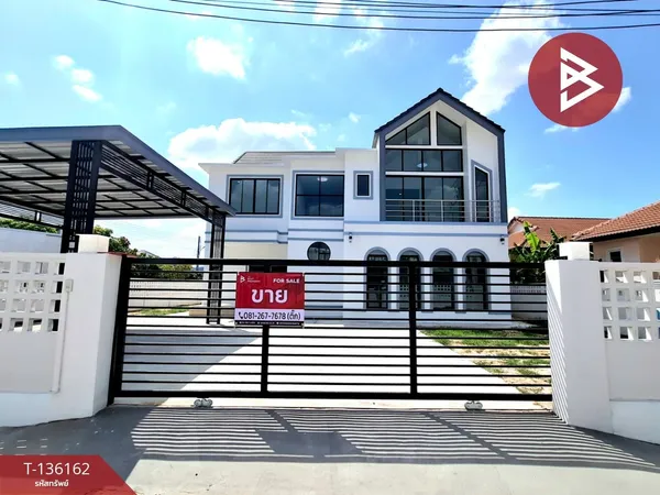 ขายบ้านเดี่ยว หมู่บ้านสันติธานี ร้อยเอ็ด