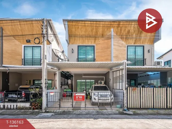 ขายทาวน์เฮ้าส์ หมู่บ้านแสนรัก3 ชลบุรี