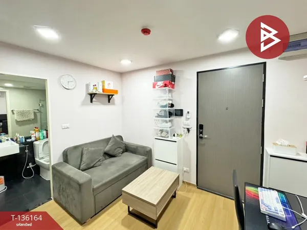 ขายคอนโดมิเนียม แบงค์คอก ฮอไรซอน ไลท์ แอท สถานีเพชรเกษม48 (Bangkok Horizon Lite @ Phekasem48 Station) ภาษีเจริญ กรุงเทพมหานคร