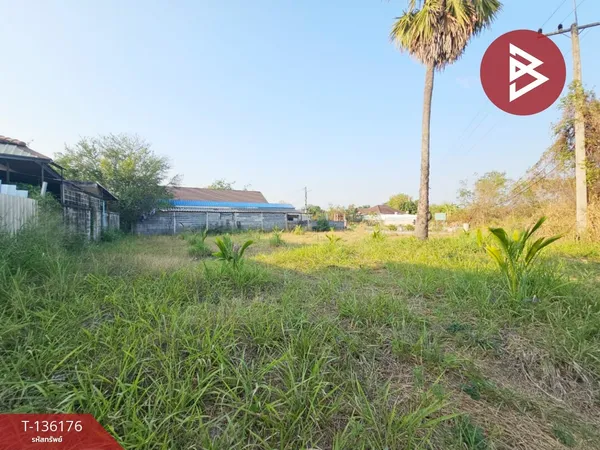 ขายที่ดินเปล่า เนื้อที่ 1 งาน 93 ตร.วา หมู่บ้านอุ่นเรือน นาป่า เมืองชลบุรี ใกล้วัดท้องคุ้ง