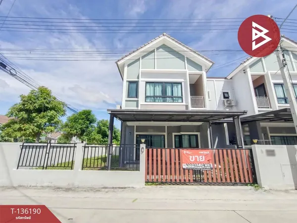 ขายบ้านแฝด หมู่บ้านศรีเทพวิลเลจ บางปะกง (Srithep Village Bangpakong) ฉะเชิงเทรา
