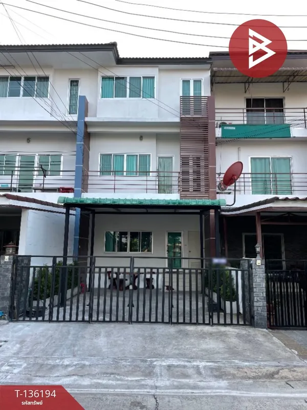 ขายทาวน์โฮม 3 ชั้น หมู่บ้านบุญศิริ สมุทรปราการ ใกล้ BTS นายเรือ