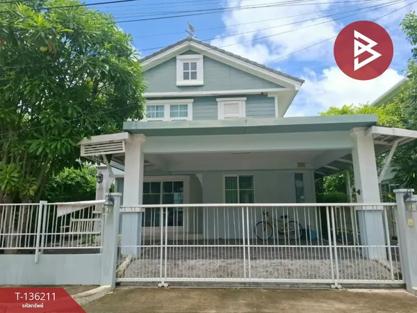 ขายบ้านเดี่ยว หมู่บ้านชัยพฤกษ์ ศรีนครินทร์ (Chaiyapruek Srinakarin) สมุทรปราการ