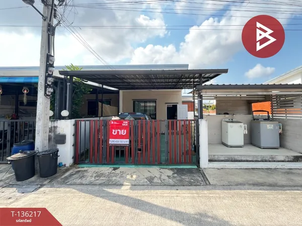 ขายทาวน์เฮ้าส์ชั้นเดียว หมู่บ้านเพชรลดา 3 แพรกษา-เทพารักษ์ สมุทรปราการ