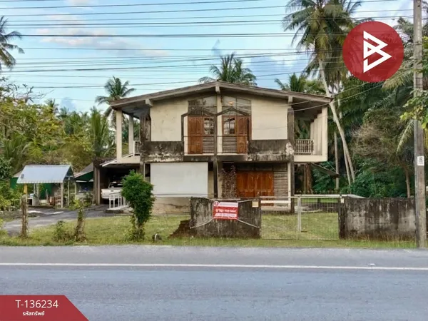 ขายบ้านเดี่ยวพร้อมที่ดิน เนื้อที่ 3 ไร่ ท่าศาลา นครศรีธรรมราช